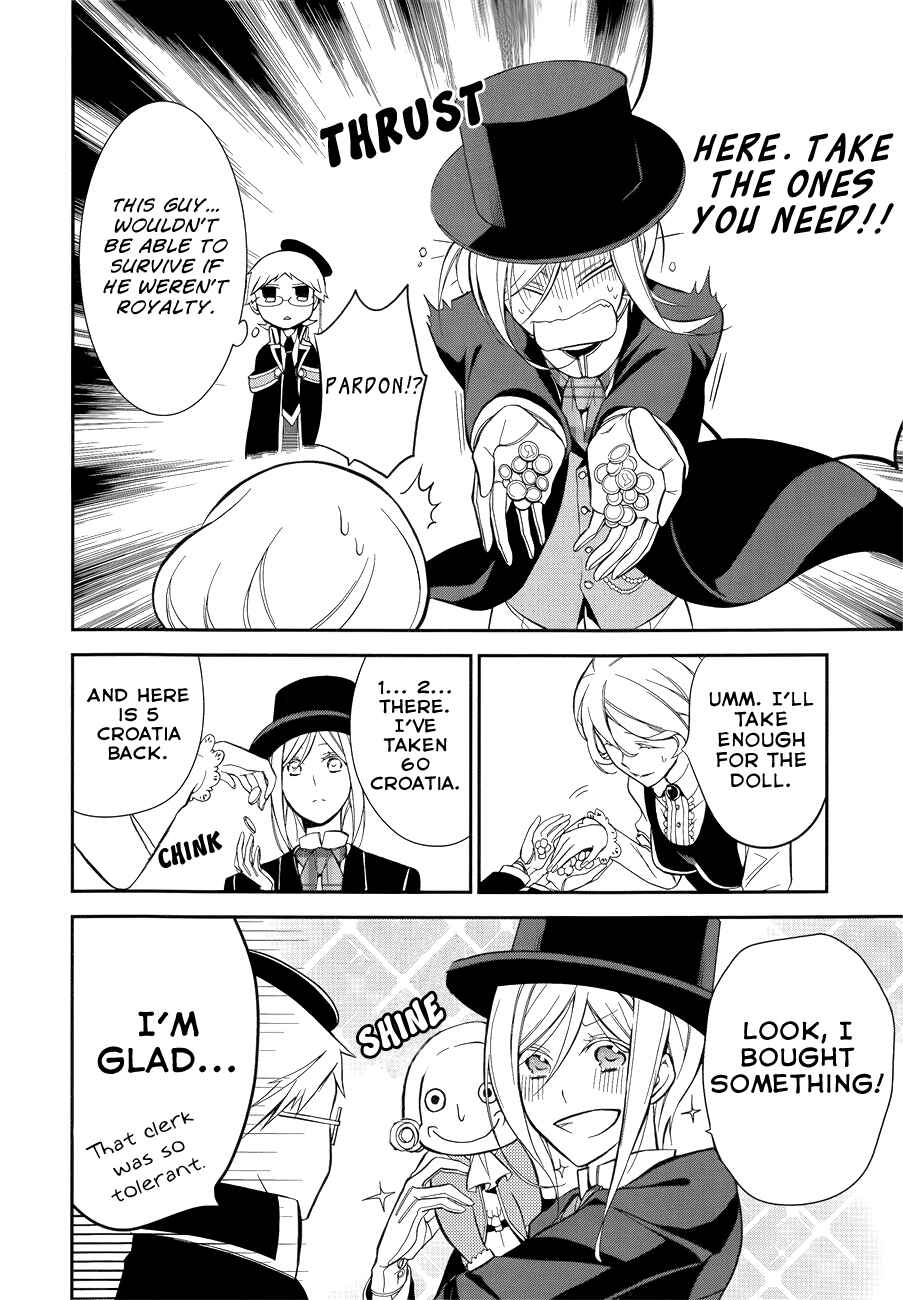 Page 23 Chapter 8 Oushitsu Kyoushi Haine
