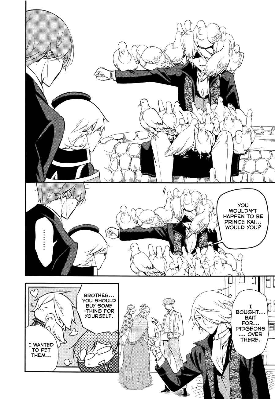 Page 27 Chapter 8 Oushitsu Kyoushi Haine