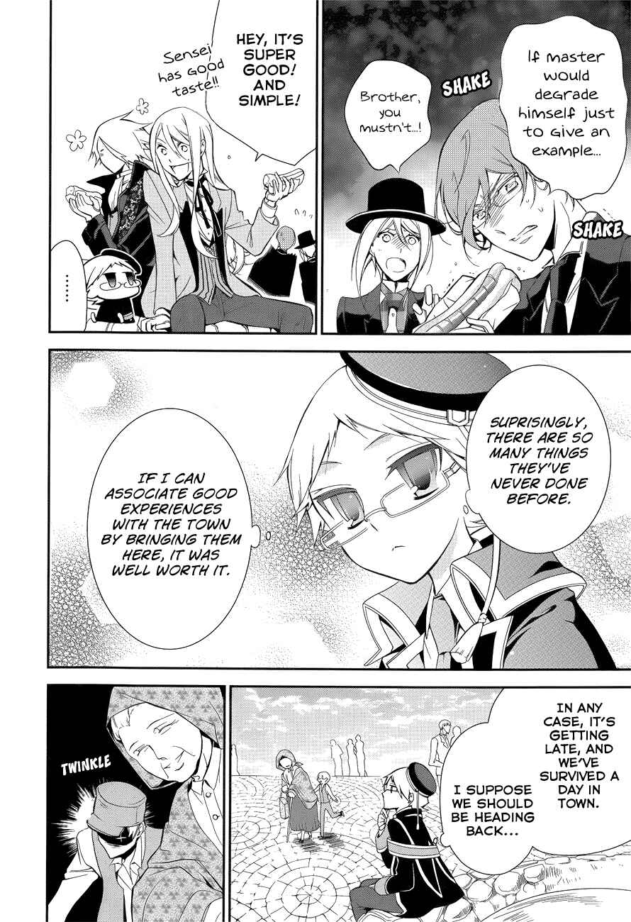 Page 31 Chapter 8 Oushitsu Kyoushi Haine