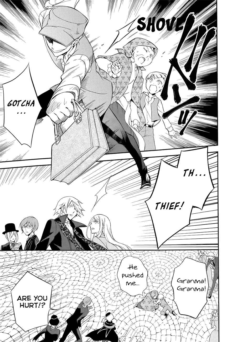 Page 32 Chapter 8 Oushitsu Kyoushi Haine