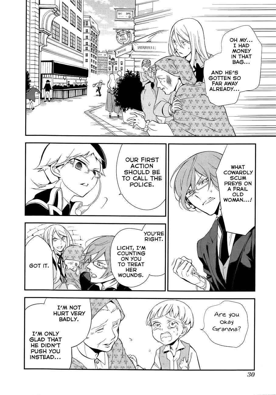 Page 33 Chapter 8 Oushitsu Kyoushi Haine