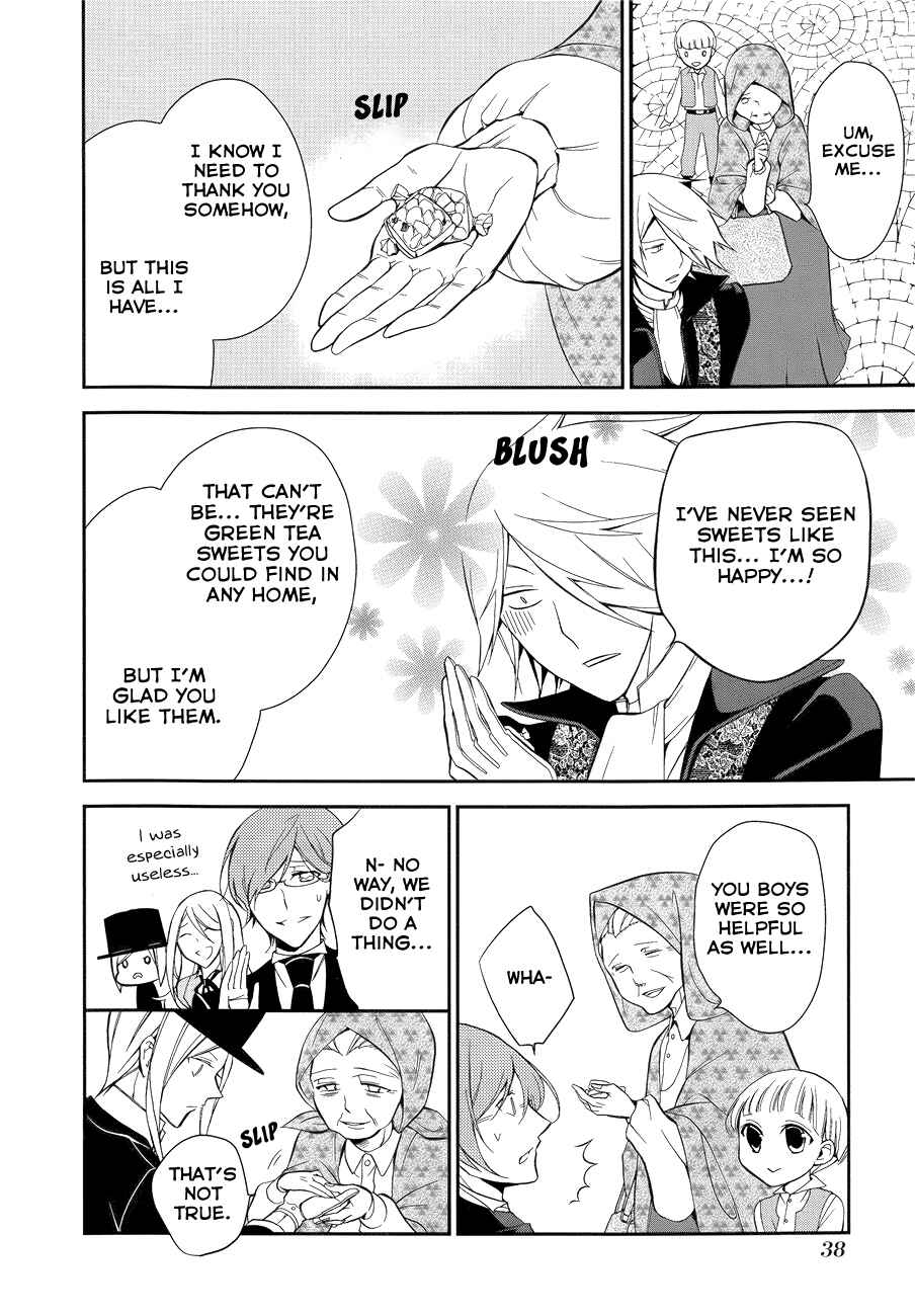 Page 41 Chapter 8 Oushitsu Kyoushi Haine