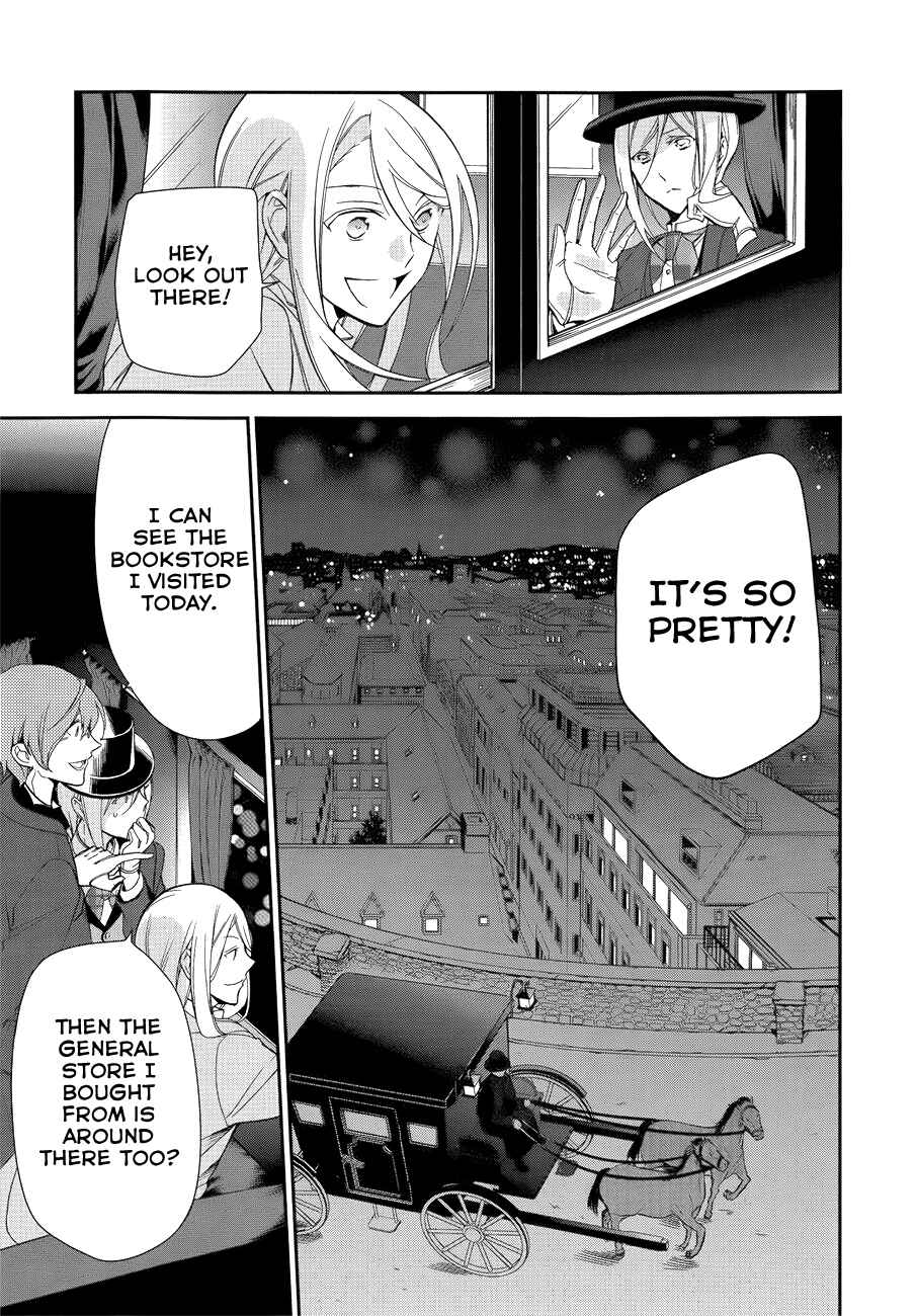 Page 44 Chapter 8 Oushitsu Kyoushi Haine
