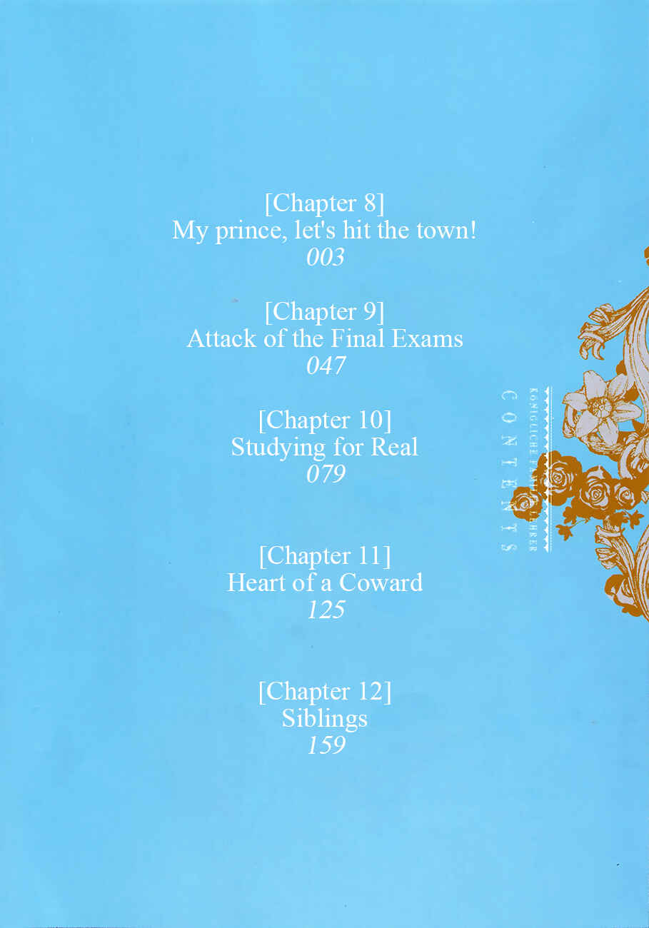 Page 5 Chapter 8 Oushitsu Kyoushi Haine