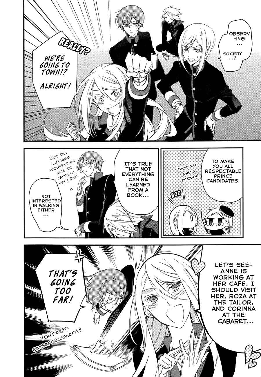 Page 9 Chapter 8 Oushitsu Kyoushi Haine