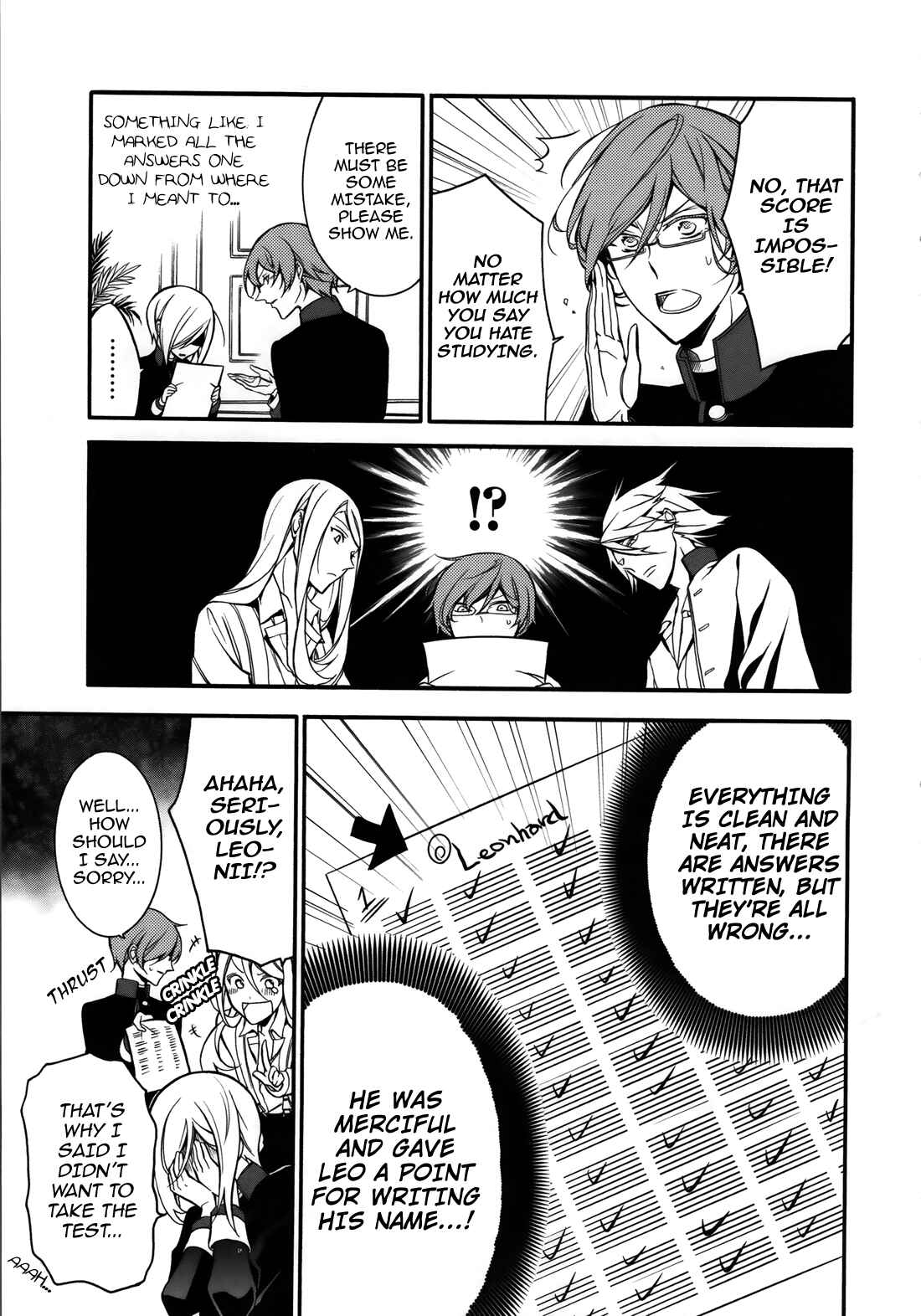 Page 18 Chapter 6 Oushitsu Kyoushi Haine