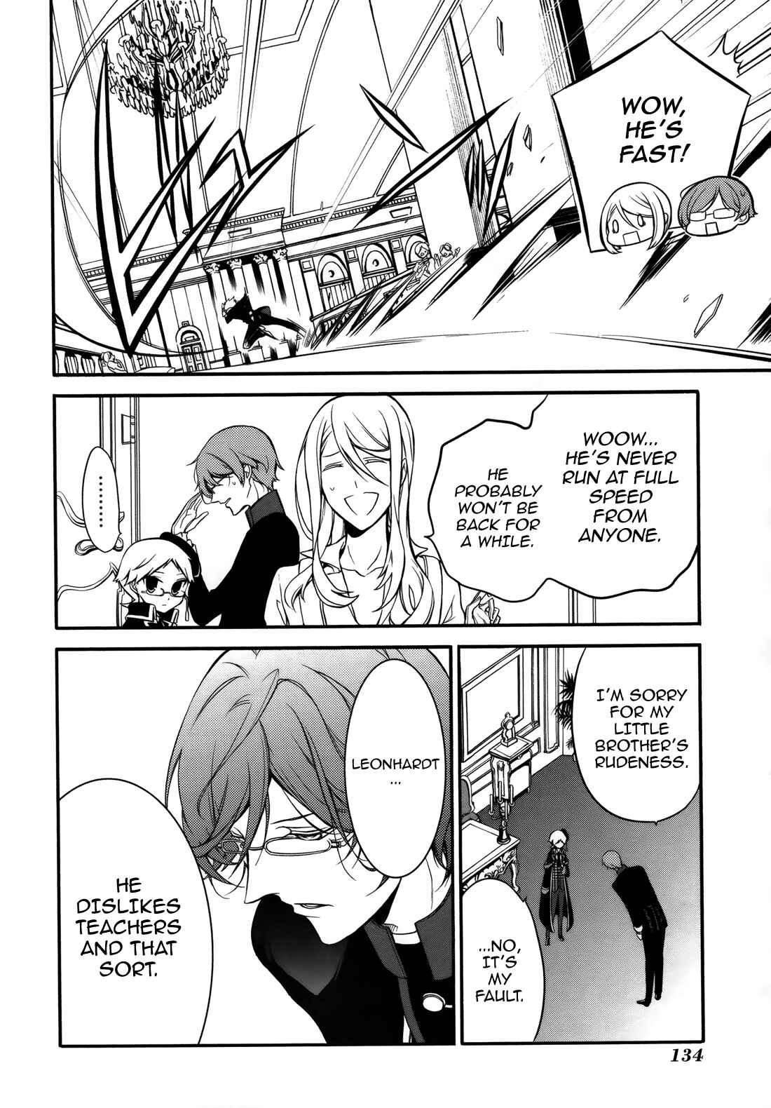Page 21 Chapter 6 Oushitsu Kyoushi Haine