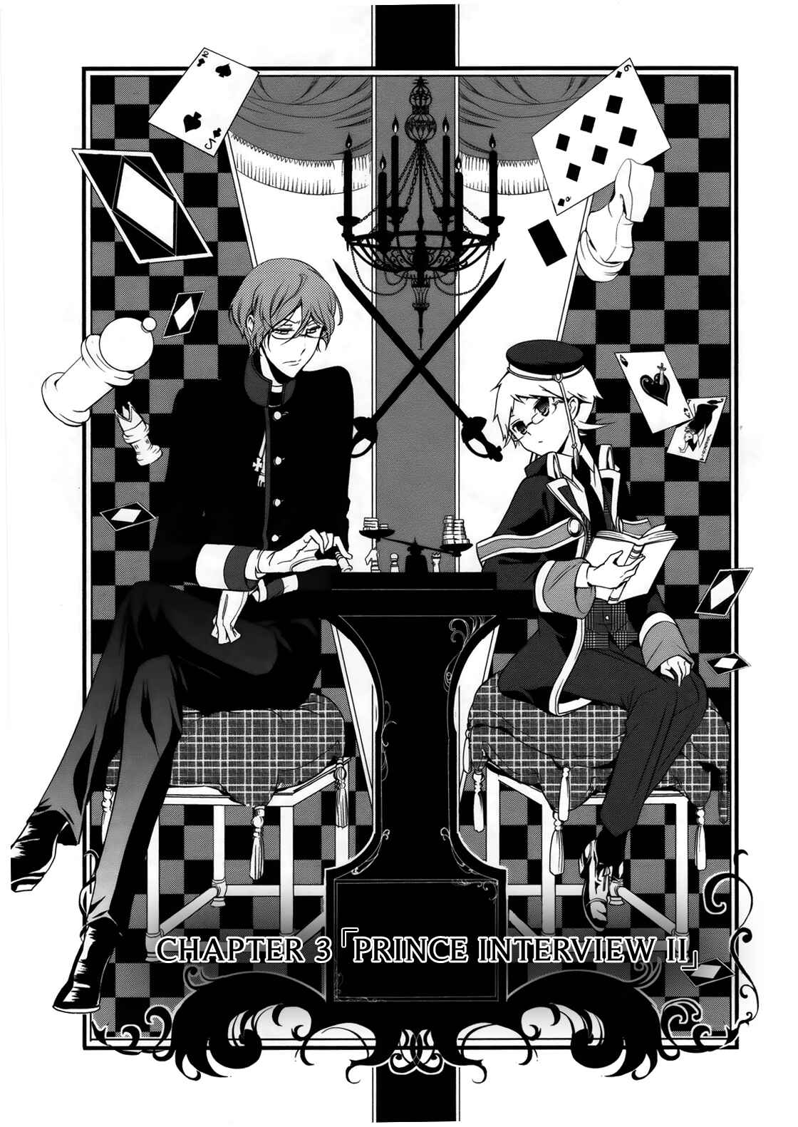 Page 4 Chapter 3 Oushitsu Kyoushi Haine
