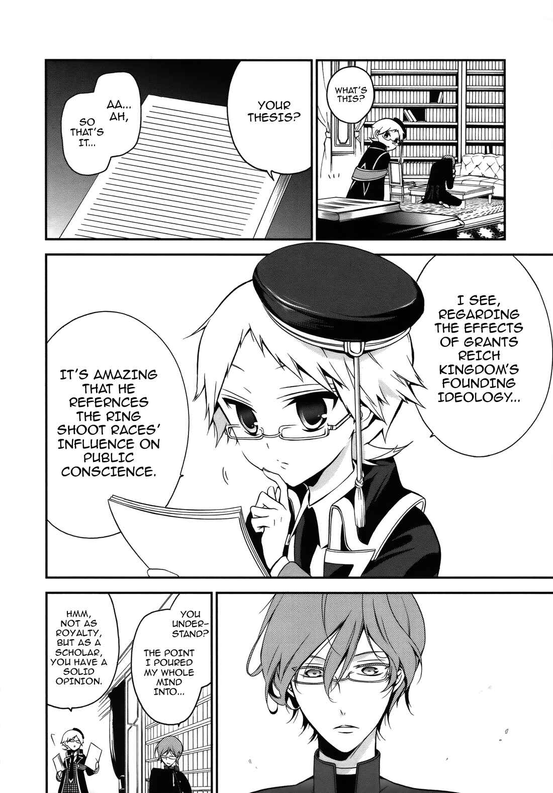 Page 15 Chapter 3 Oushitsu Kyoushi Haine