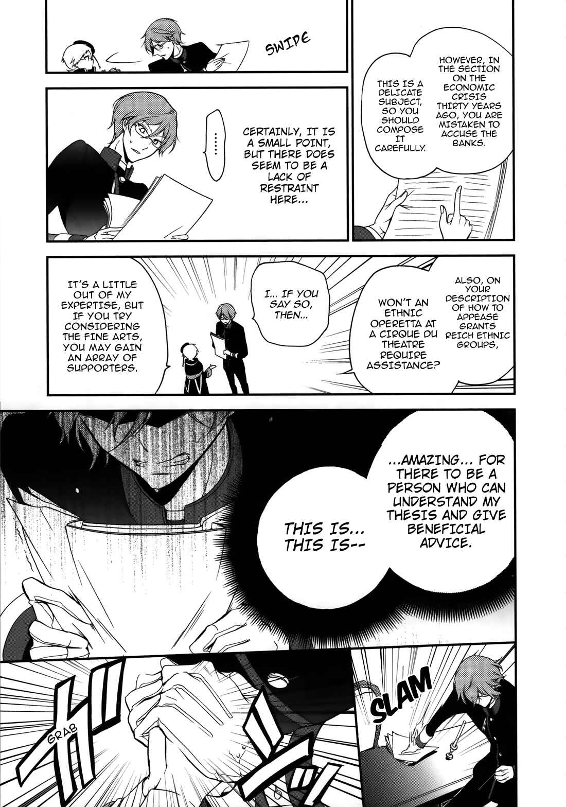 Page 16 Chapter 3 Oushitsu Kyoushi Haine