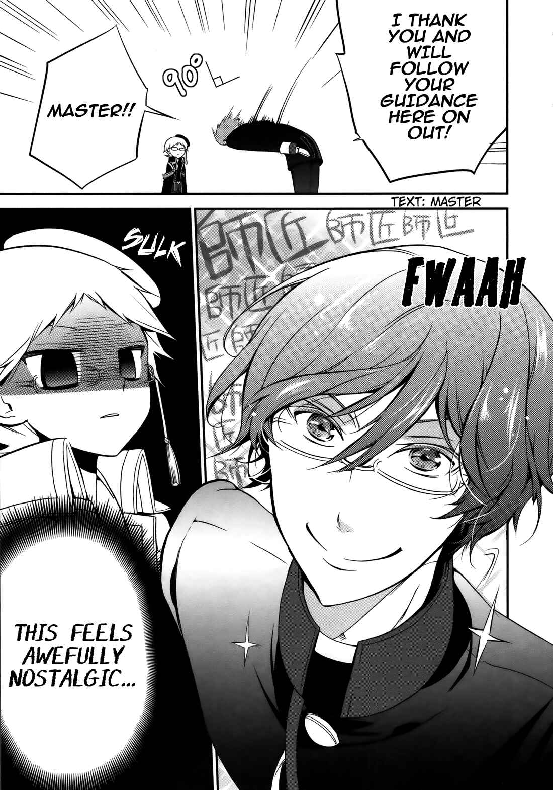 Page 18 Chapter 3 Oushitsu Kyoushi Haine