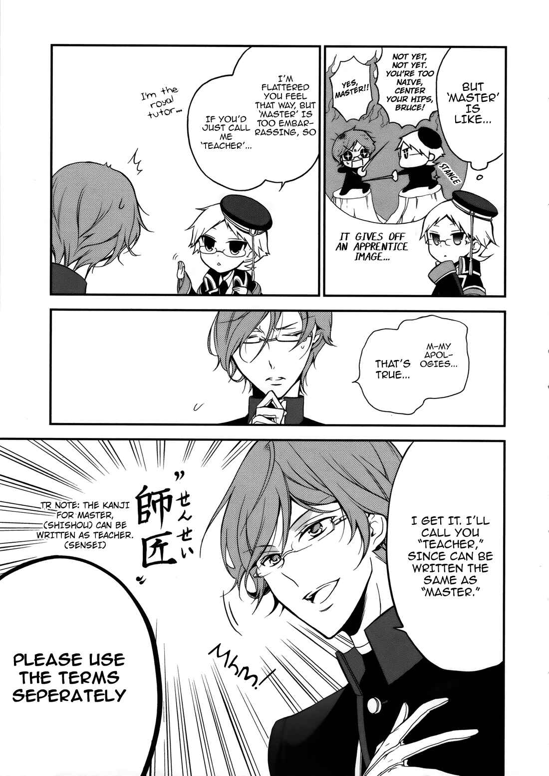 Page 20 Chapter 3 Oushitsu Kyoushi Haine