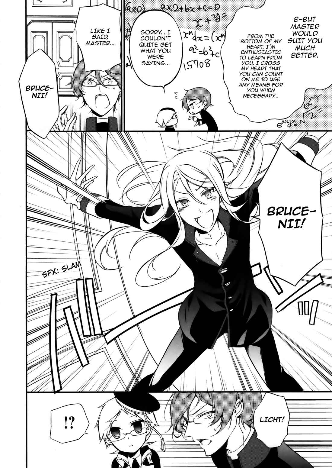 Page 21 Chapter 3 Oushitsu Kyoushi Haine