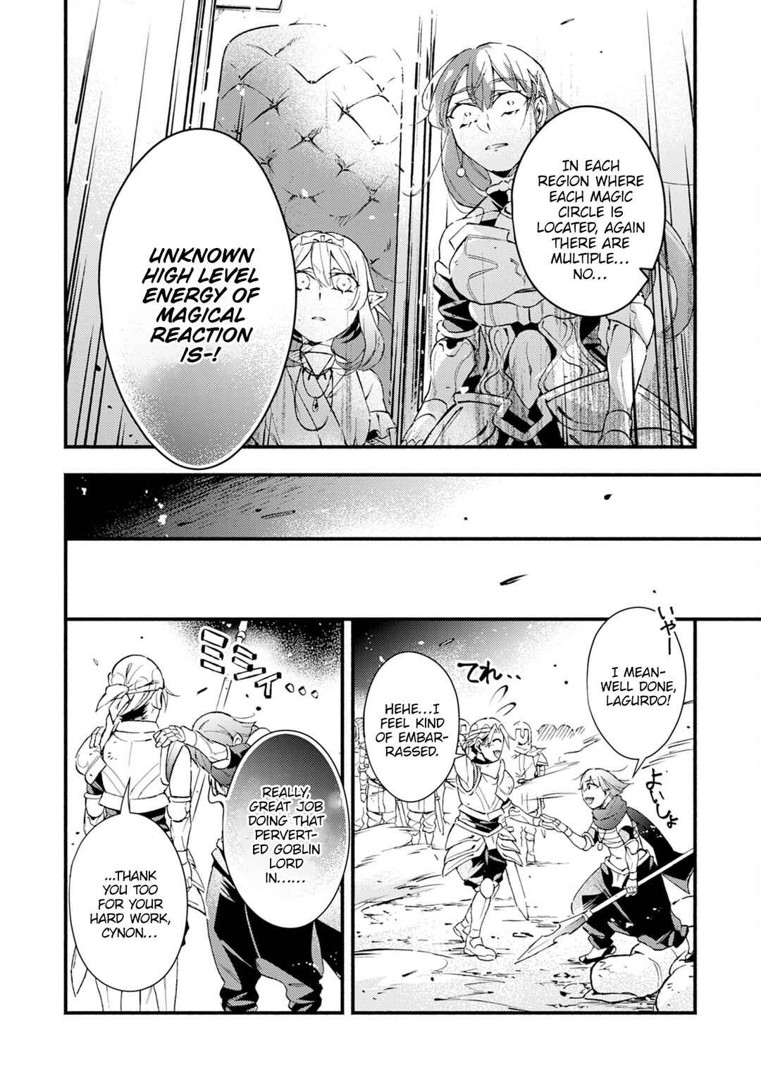 Page 20 Chapter 14 Fushi no Gunzei wo Hikiiru Bocchi Shiryoujutsushi, Tenshoku shite SSS-Rank Boukensha ni naru.