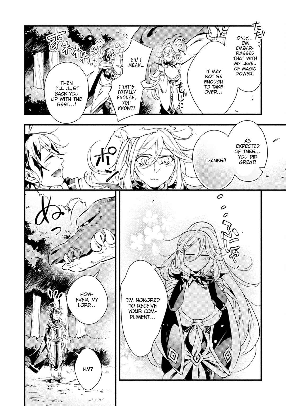 Page 28 Chapter 14 Fushi no Gunzei wo Hikiiru Bocchi Shiryoujutsushi, Tenshoku shite SSS-Rank Boukensha ni naru.