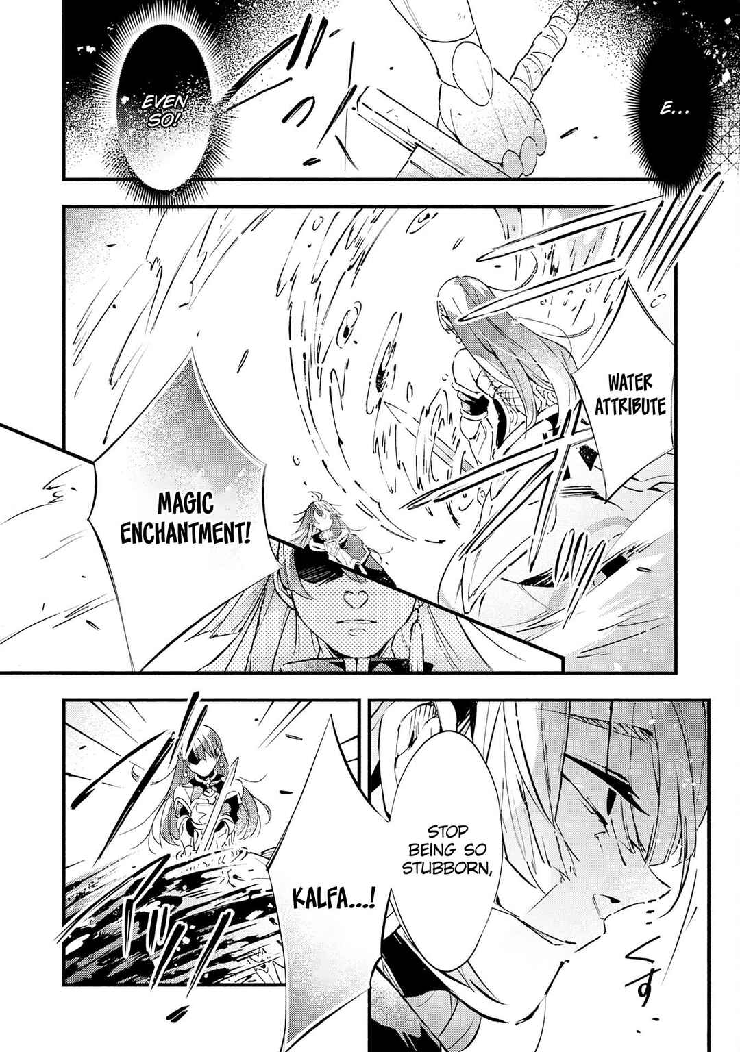 Page 10 Chapter 19 Fushi no Gunzei wo Hikiiru Bocchi Shiryoujutsushi, Tenshoku shite SSS-Rank Boukensha ni naru.