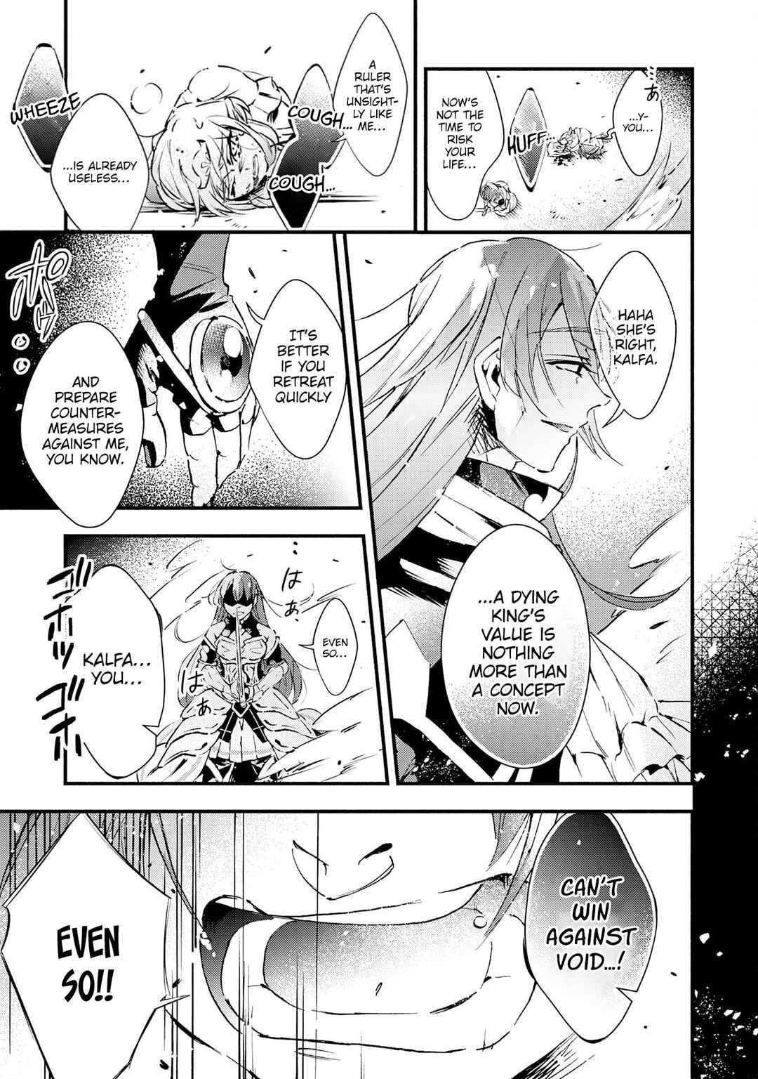 Page 13 Chapter 19 Fushi no Gunzei wo Hikiiru Bocchi Shiryoujutsushi, Tenshoku shite SSS-Rank Boukensha ni naru.