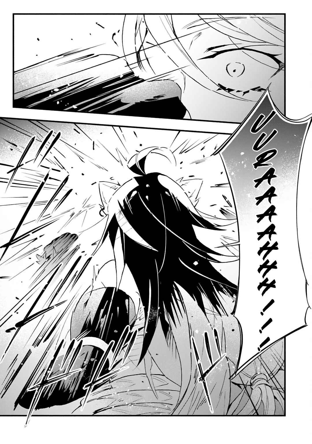 Page 8 Chapter 26 Fushi no Gunzei wo Hikiiru Bocchi Shiryoujutsushi, Tenshoku shite SSS-Rank Boukensha ni naru.