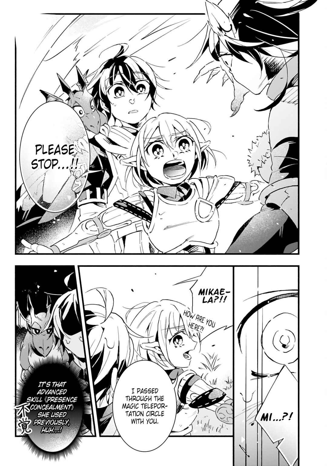 Page 20 Chapter 24 Fushi no Gunzei wo Hikiiru Bocchi Shiryoujutsushi, Tenshoku shite SSS-Rank Boukensha ni naru.