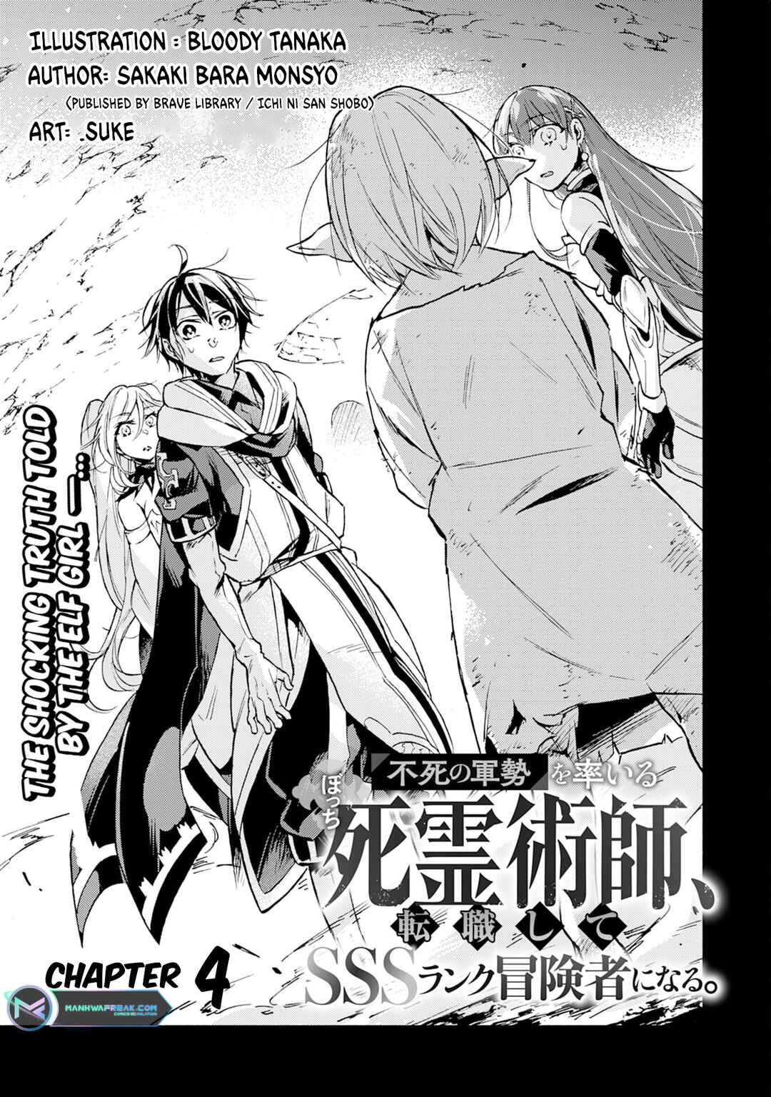 Page 2 Chapter 4 Fushi no Gunzei wo Hikiiru Bocchi Shiryoujutsushi, Tenshoku shite SSS-Rank Boukensha ni naru.