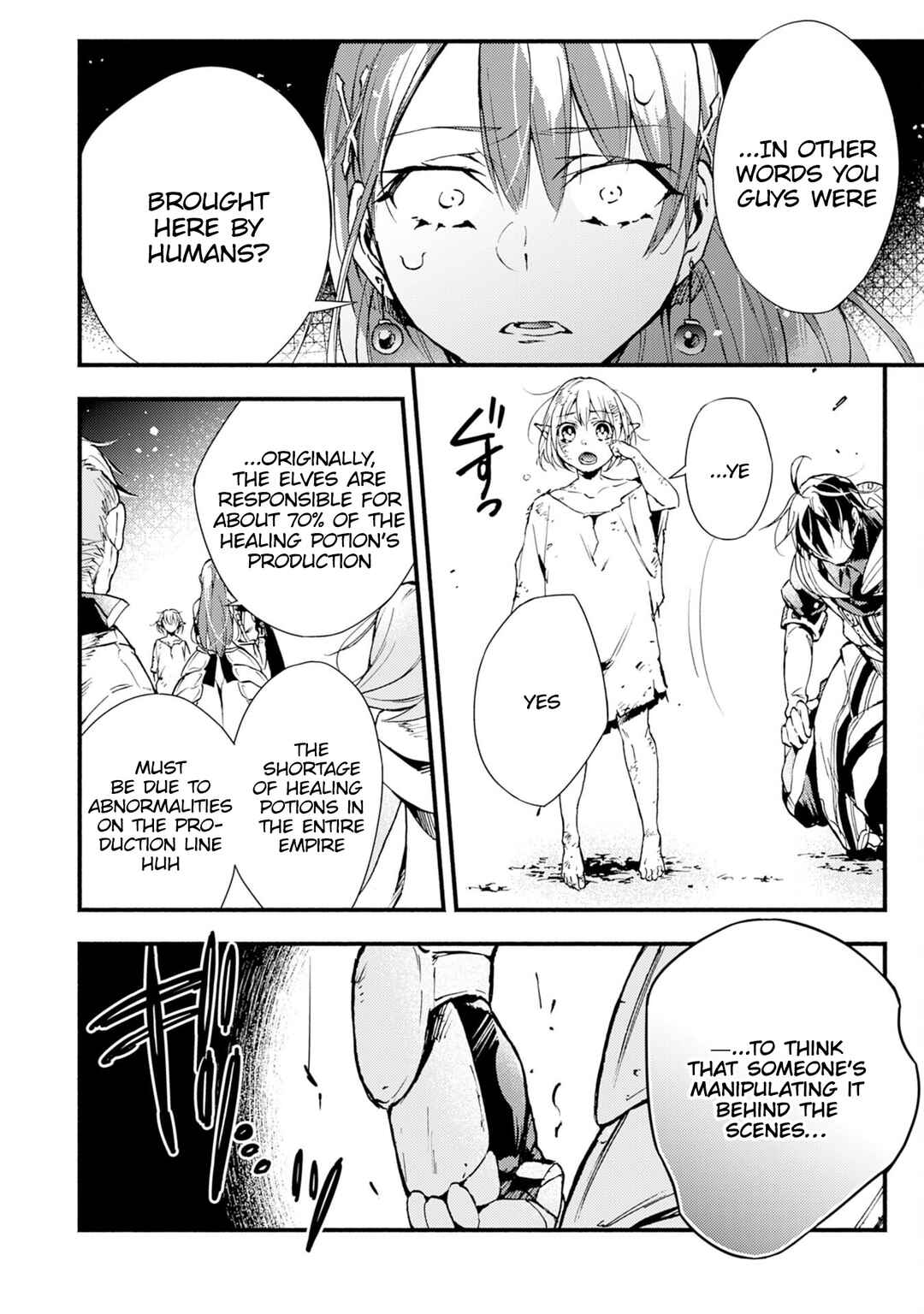 Page 7 Chapter 4 Fushi no Gunzei wo Hikiiru Bocchi Shiryoujutsushi, Tenshoku shite SSS-Rank Boukensha ni naru.
