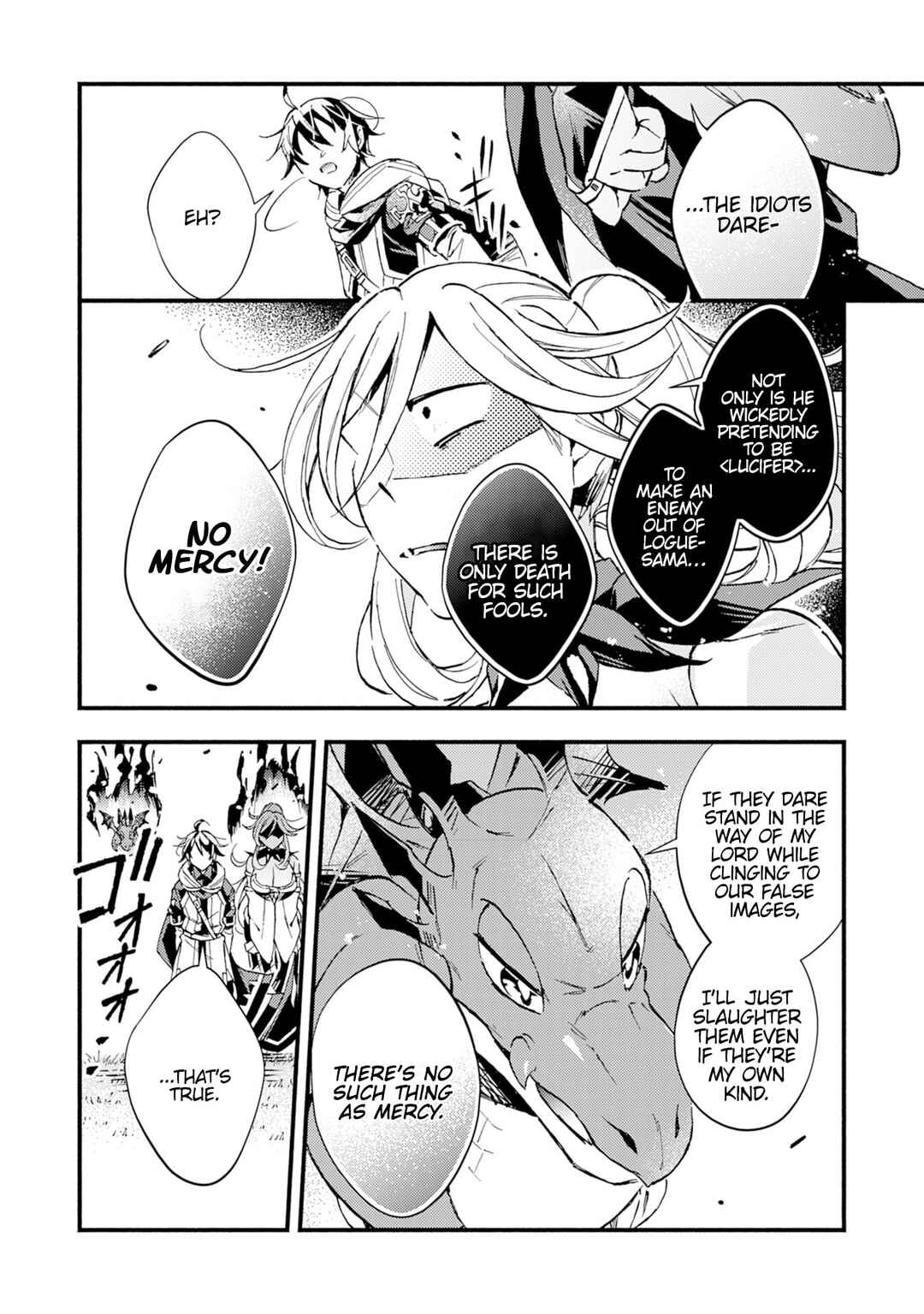 Page 19 Chapter 12 Fushi no Gunzei wo Hikiiru Bocchi Shiryoujutsushi, Tenshoku shite SSS-Rank Boukensha ni naru.