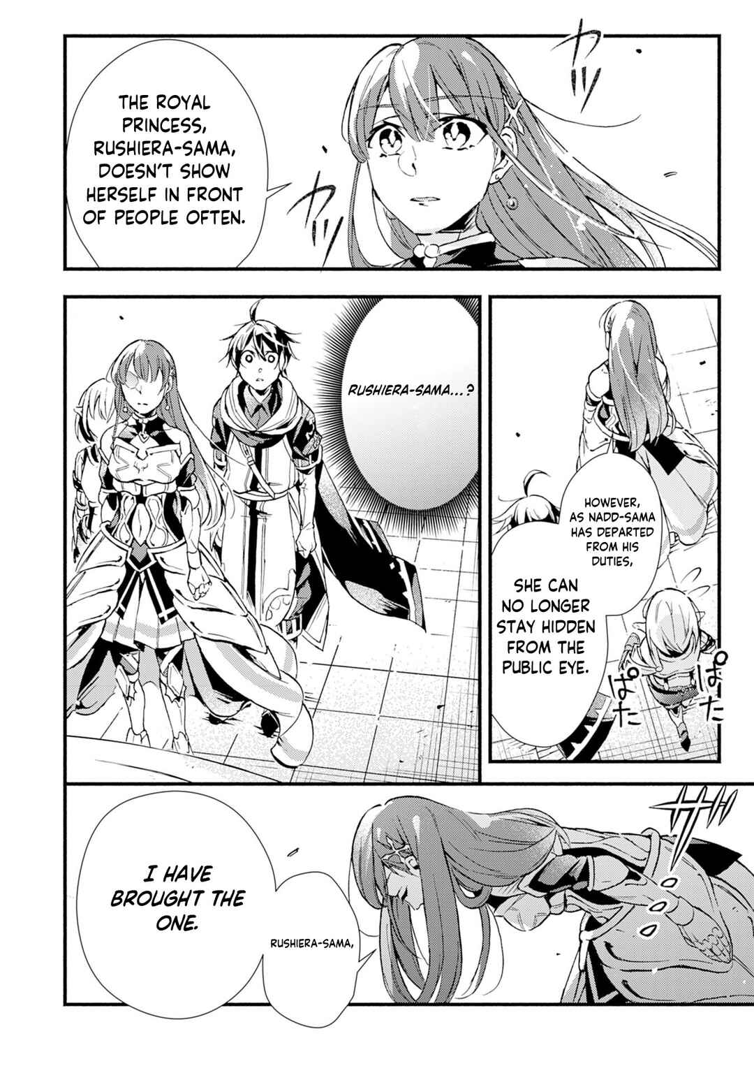 Page 29 Chapter 8 Fushi no Gunzei wo Hikiiru Bocchi Shiryoujutsushi, Tenshoku shite SSS-Rank Boukensha ni naru.