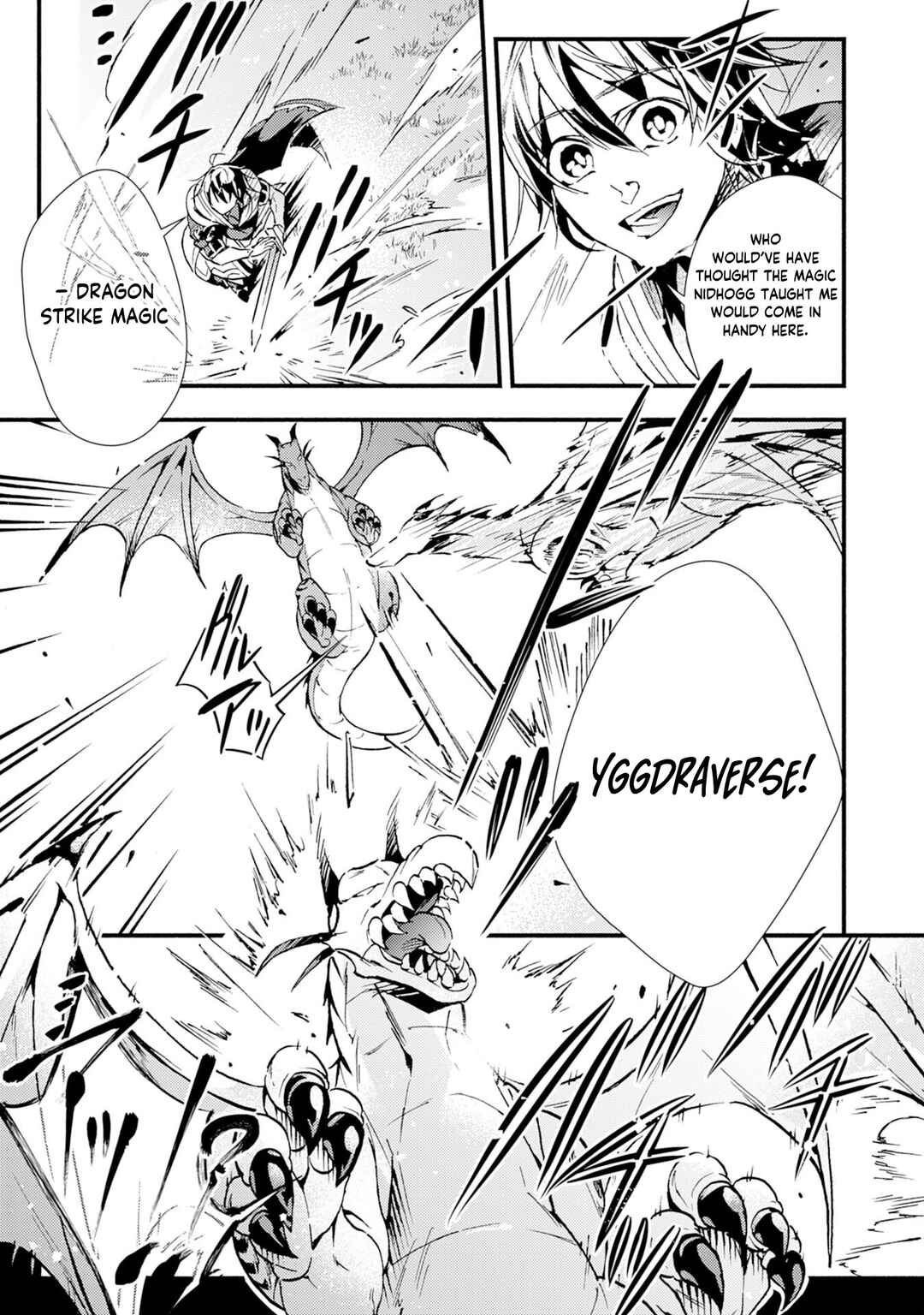 Page 4 Chapter 8 Fushi no Gunzei wo Hikiiru Bocchi Shiryoujutsushi, Tenshoku shite SSS-Rank Boukensha ni naru.