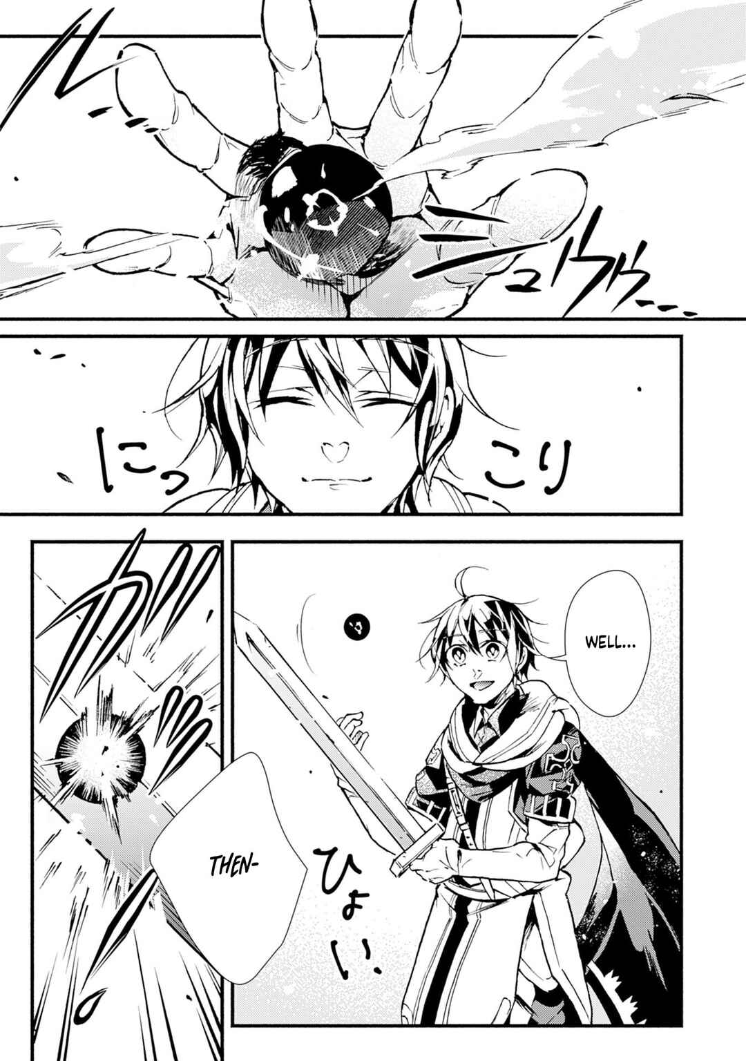 Page 8 Chapter 8 Fushi no Gunzei wo Hikiiru Bocchi Shiryoujutsushi, Tenshoku shite SSS-Rank Boukensha ni naru.
