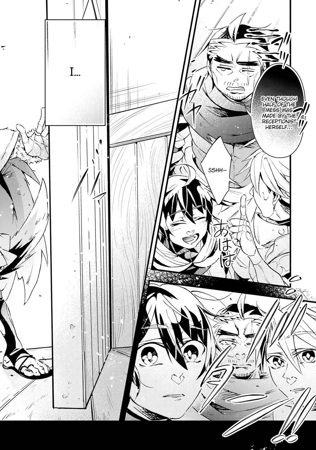 Page 3 Chapter 21 Fushi no Gunzei wo Hikiiru Bocchi Shiryoujutsushi, Tenshoku shite SSS-Rank Boukensha ni naru.