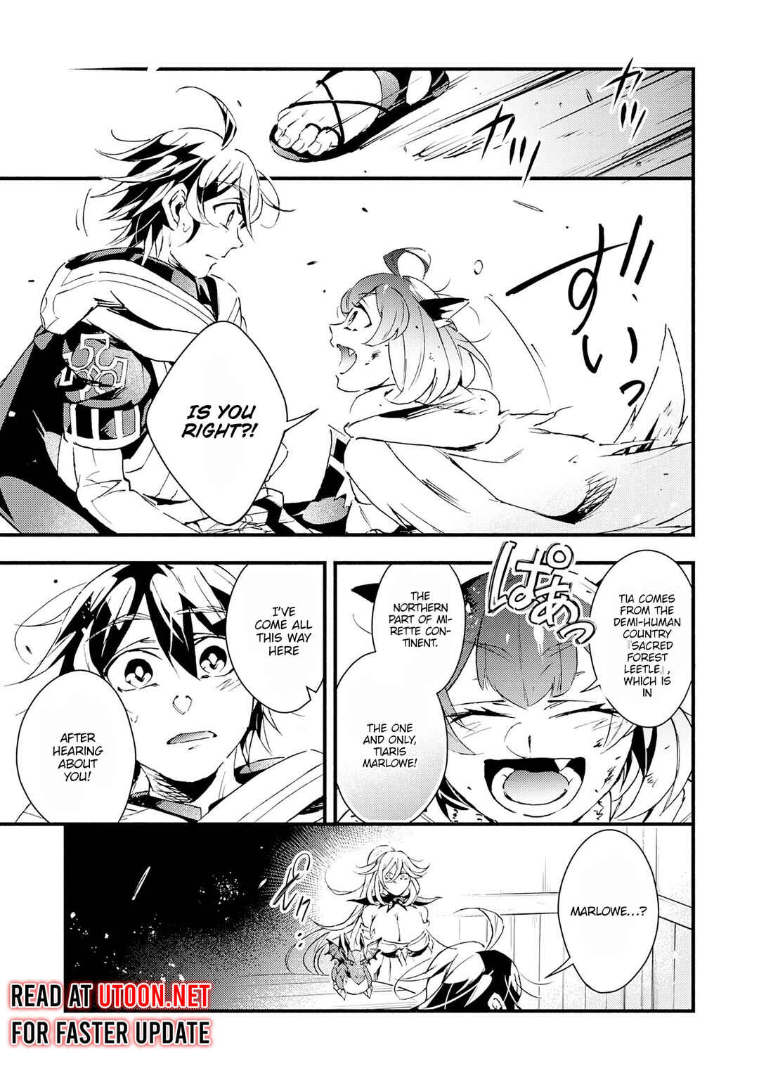 Page 6 Chapter 21 Fushi no Gunzei wo Hikiiru Bocchi Shiryoujutsushi, Tenshoku shite SSS-Rank Boukensha ni naru.