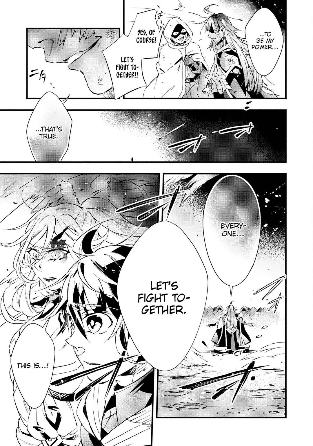 Page 33 Chapter 17 Fushi no Gunzei wo Hikiiru Bocchi Shiryoujutsushi, Tenshoku shite SSS-Rank Boukensha ni naru.