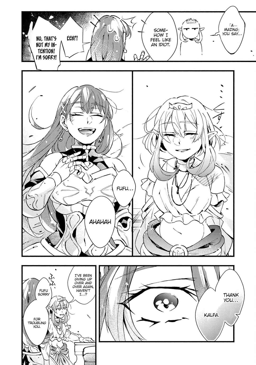 Page 22 Chapter 18 Fushi no Gunzei wo Hikiiru Bocchi Shiryoujutsushi, Tenshoku shite SSS-Rank Boukensha ni naru.