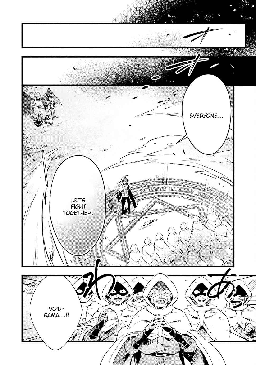 Page 6 Chapter 18 Fushi no Gunzei wo Hikiiru Bocchi Shiryoujutsushi, Tenshoku shite SSS-Rank Boukensha ni naru.