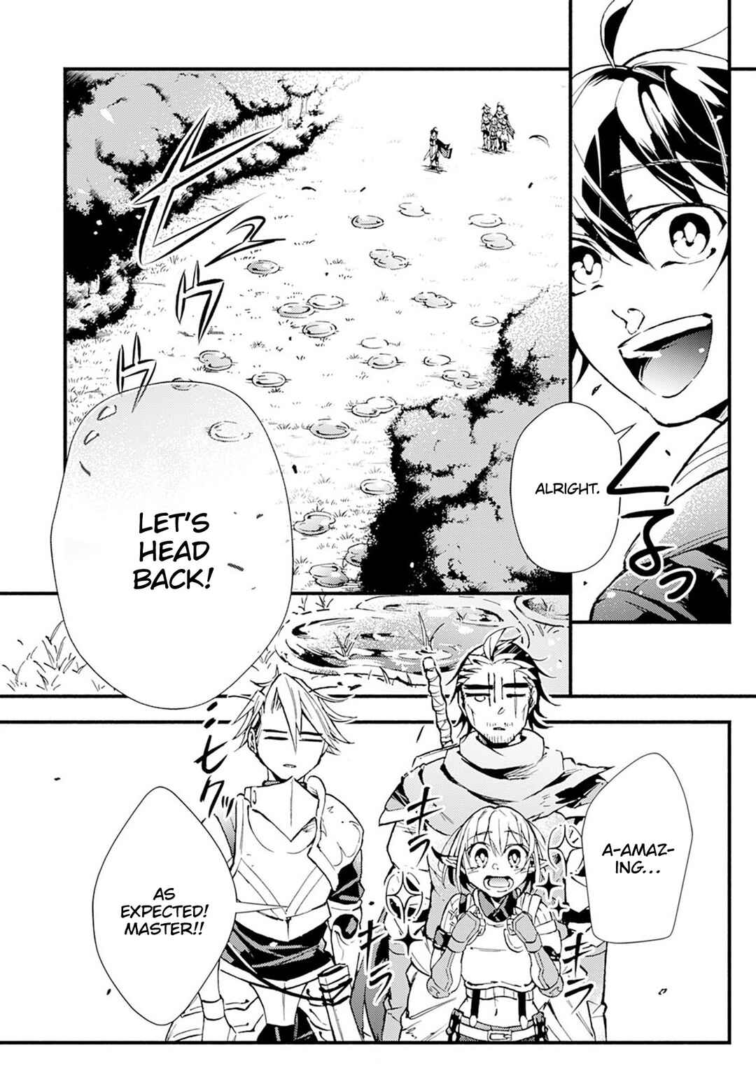 Page 13 Chapter 7 Fushi no Gunzei wo Hikiiru Bocchi Shiryoujutsushi, Tenshoku shite SSS-Rank Boukensha ni naru.