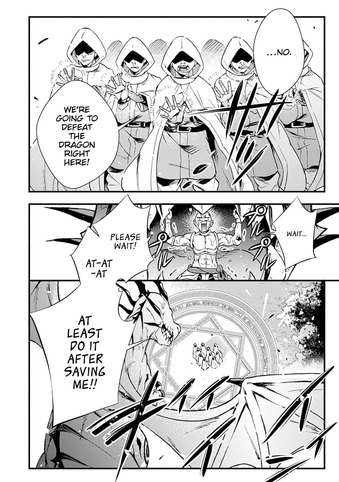 Page 23 Chapter 7 Fushi no Gunzei wo Hikiiru Bocchi Shiryoujutsushi, Tenshoku shite SSS-Rank Boukensha ni naru.