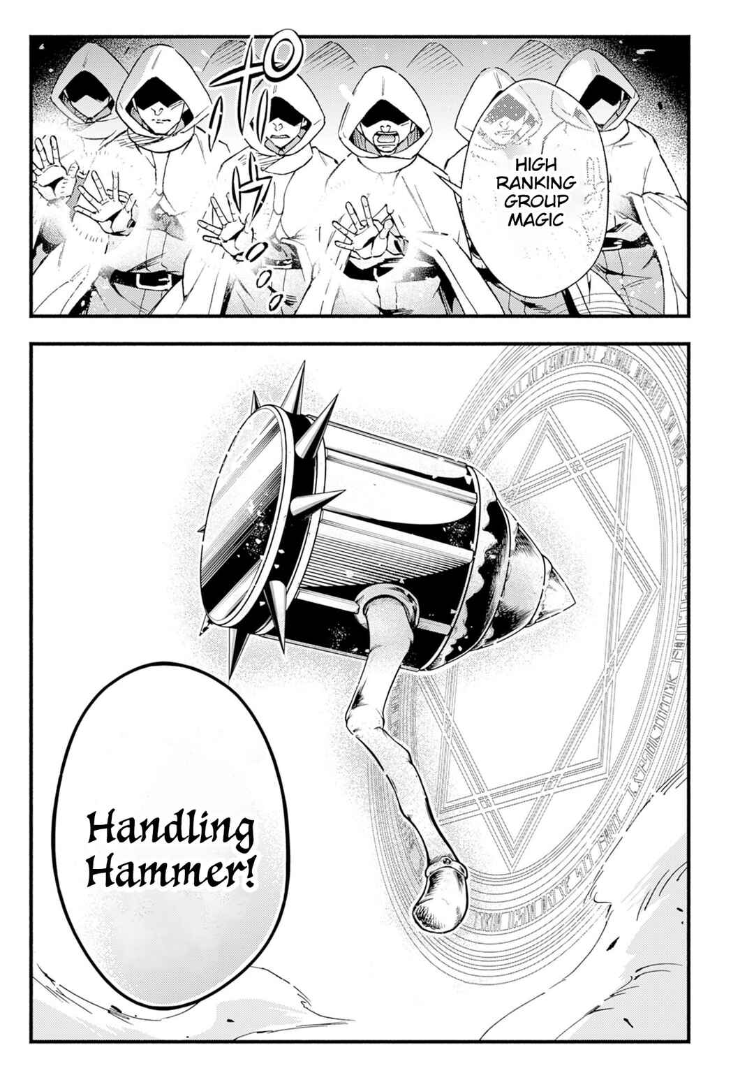 Page 26 Chapter 7 Fushi no Gunzei wo Hikiiru Bocchi Shiryoujutsushi, Tenshoku shite SSS-Rank Boukensha ni naru.