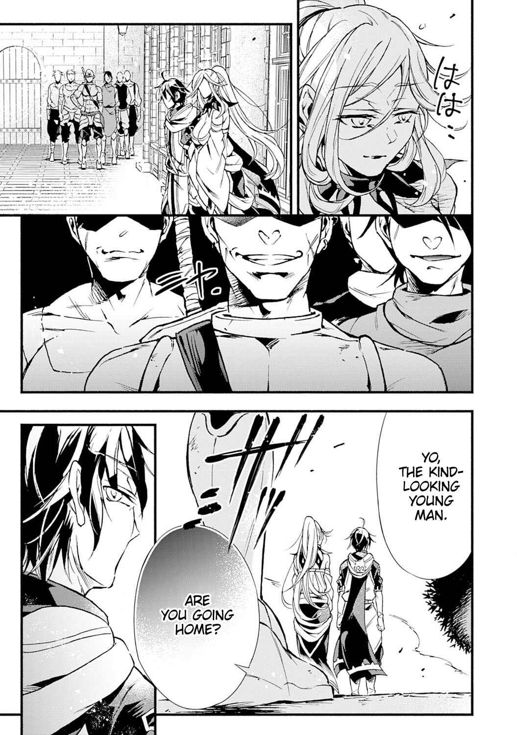 Page 16 Chapter 6 Fushi no Gunzei wo Hikiiru Bocchi Shiryoujutsushi, Tenshoku shite SSS-Rank Boukensha ni naru.