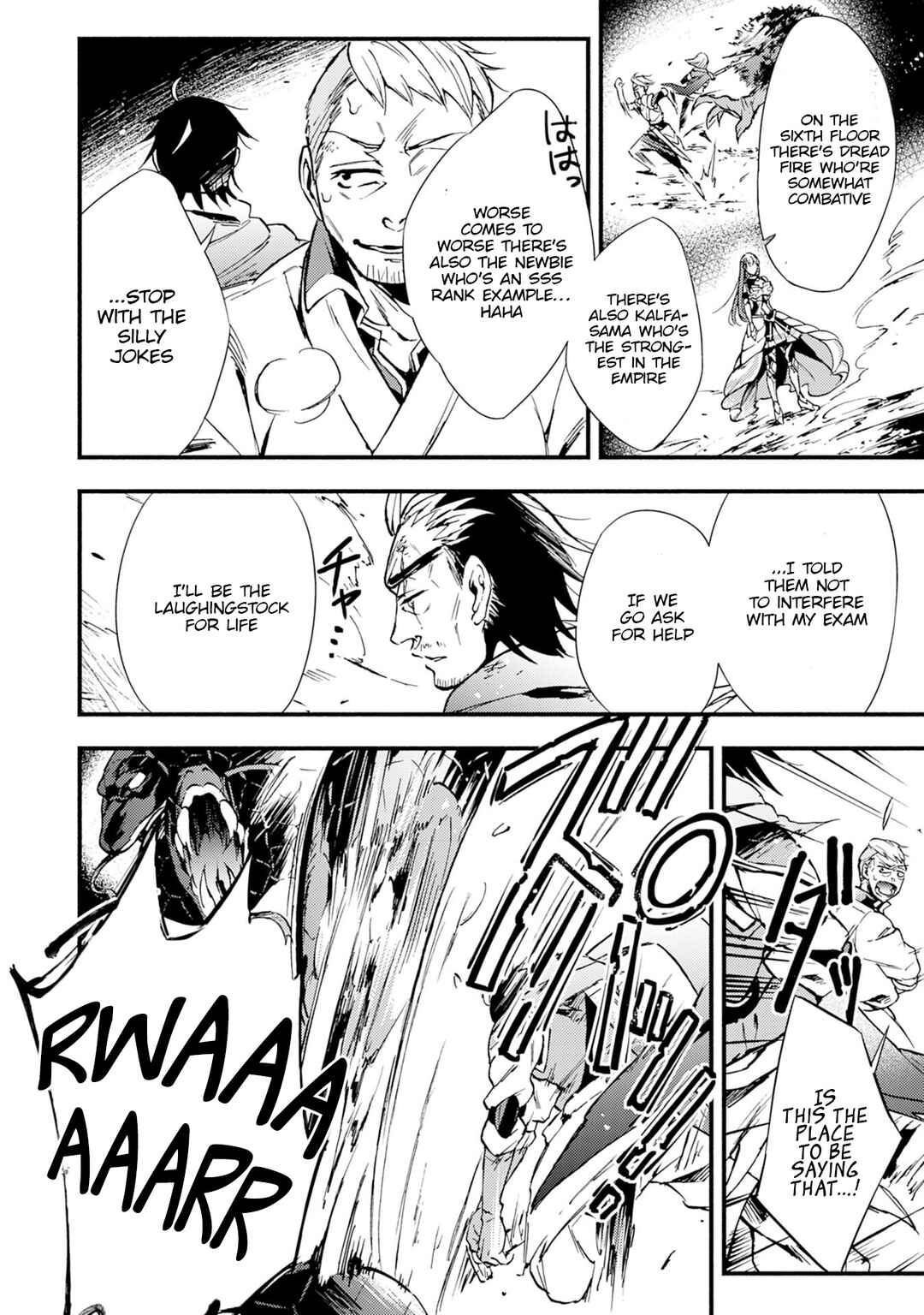 Page 11 Chapter 3 Fushi no Gunzei wo Hikiiru Bocchi Shiryoujutsushi, Tenshoku shite SSS-Rank Boukensha ni naru.