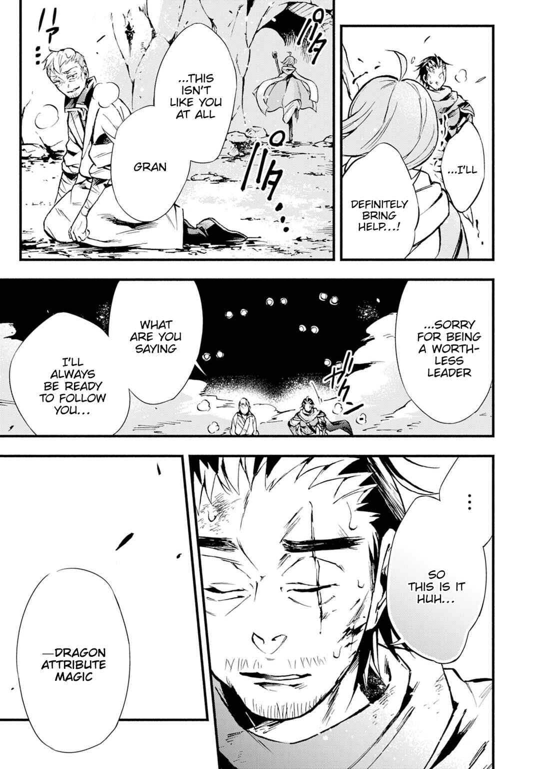 Page 16 Chapter 3 Fushi no Gunzei wo Hikiiru Bocchi Shiryoujutsushi, Tenshoku shite SSS-Rank Boukensha ni naru.