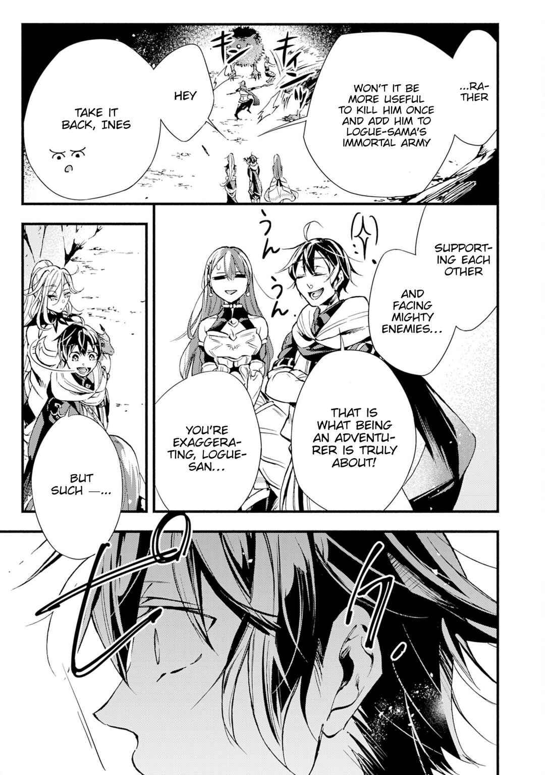 Page 6 Chapter 3 Fushi no Gunzei wo Hikiiru Bocchi Shiryoujutsushi, Tenshoku shite SSS-Rank Boukensha ni naru.