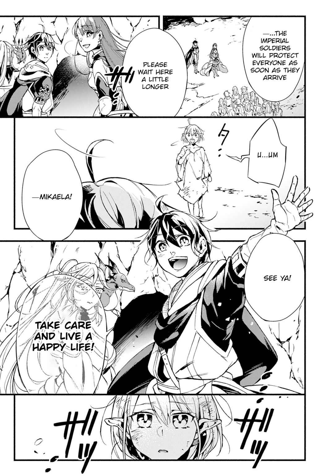 Page 12 Chapter 5 Fushi no Gunzei wo Hikiiru Bocchi Shiryoujutsushi, Tenshoku shite SSS-Rank Boukensha ni naru.