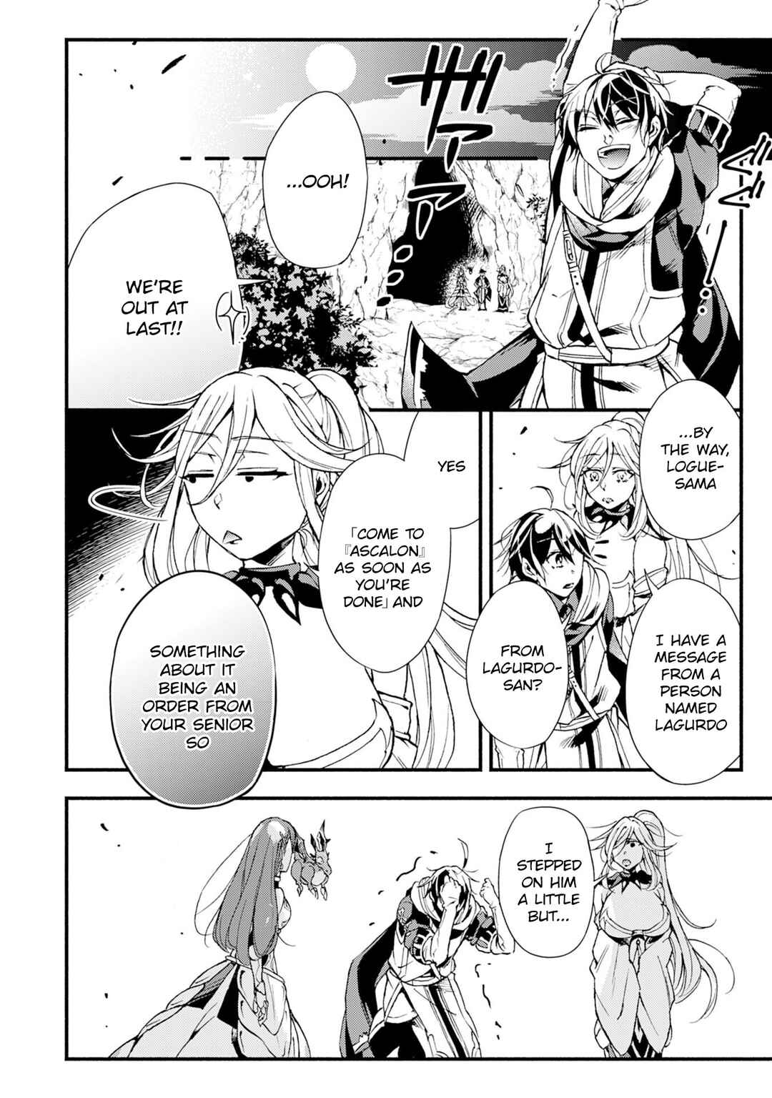Page 13 Chapter 5 Fushi no Gunzei wo Hikiiru Bocchi Shiryoujutsushi, Tenshoku shite SSS-Rank Boukensha ni naru.