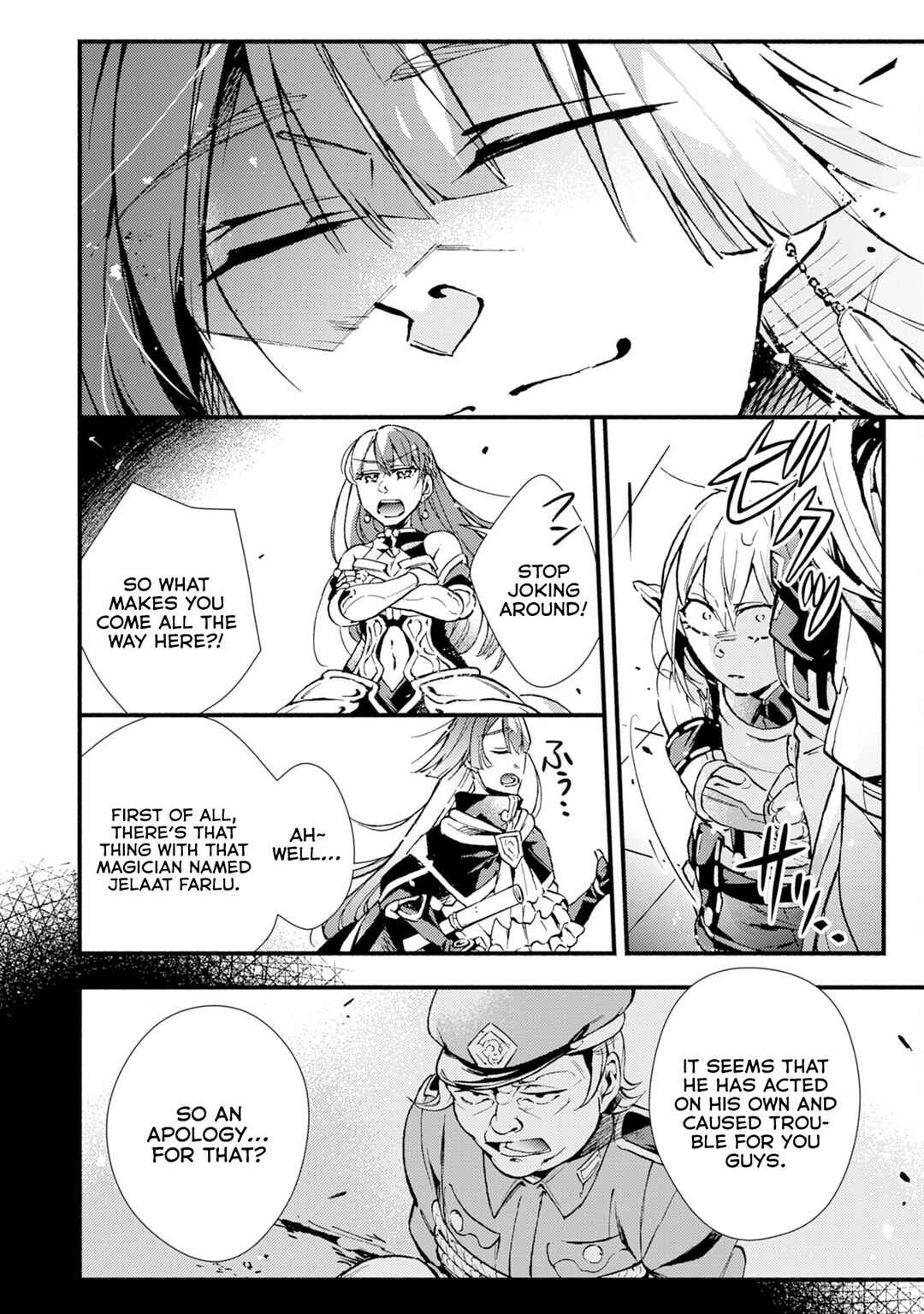 Page 15 Chapter 9 Fushi no Gunzei wo Hikiiru Bocchi Shiryoujutsushi, Tenshoku shite SSS-Rank Boukensha ni naru.