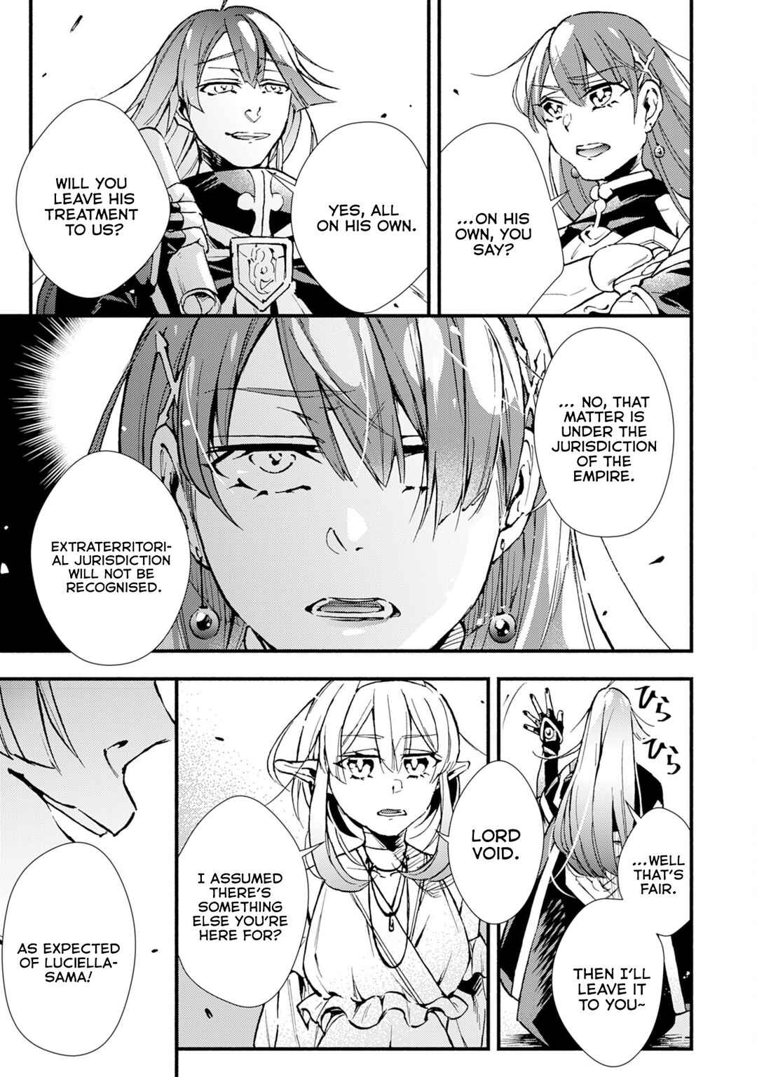 Page 16 Chapter 9 Fushi no Gunzei wo Hikiiru Bocchi Shiryoujutsushi, Tenshoku shite SSS-Rank Boukensha ni naru.