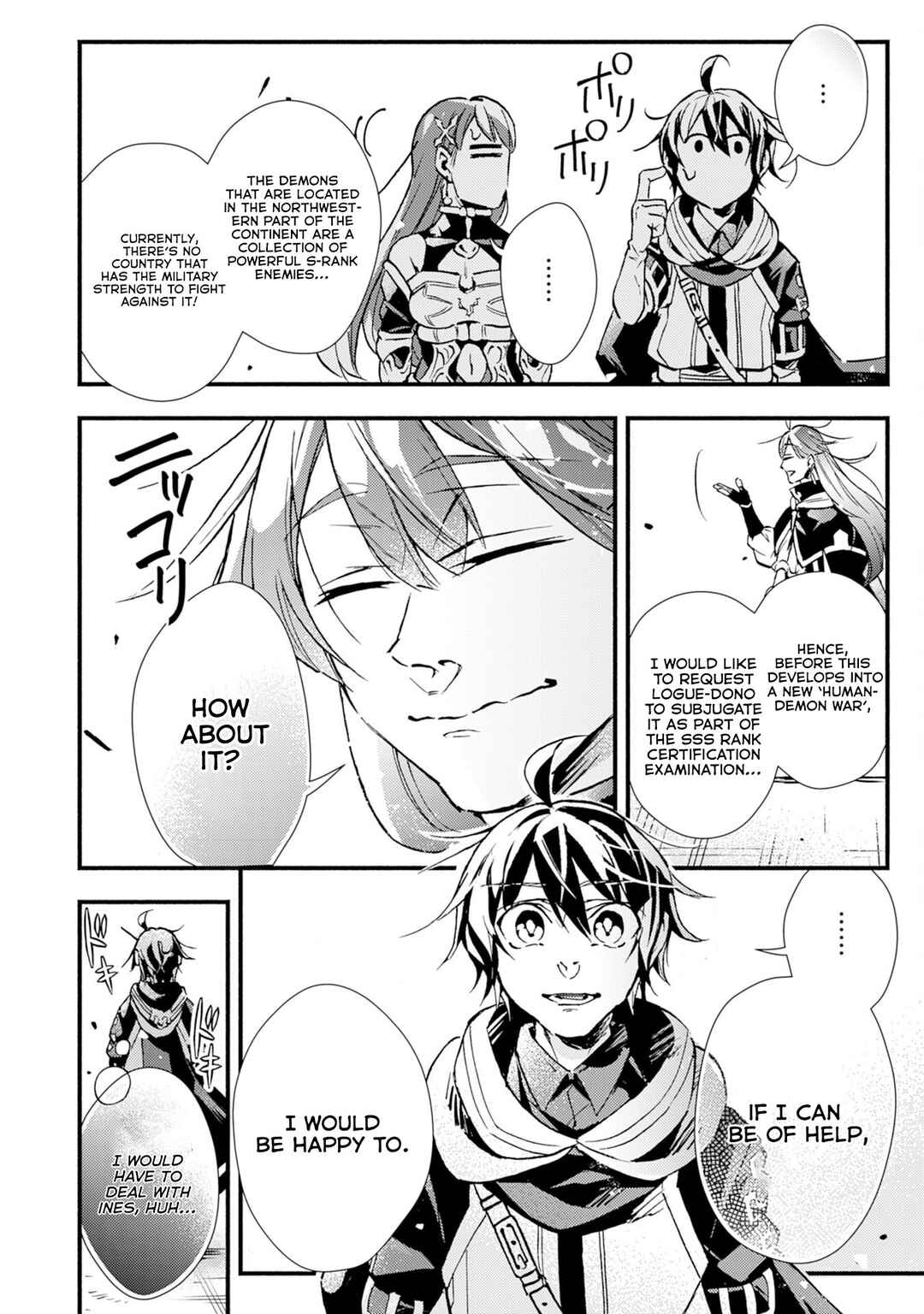 Page 19 Chapter 9 Fushi no Gunzei wo Hikiiru Bocchi Shiryoujutsushi, Tenshoku shite SSS-Rank Boukensha ni naru.