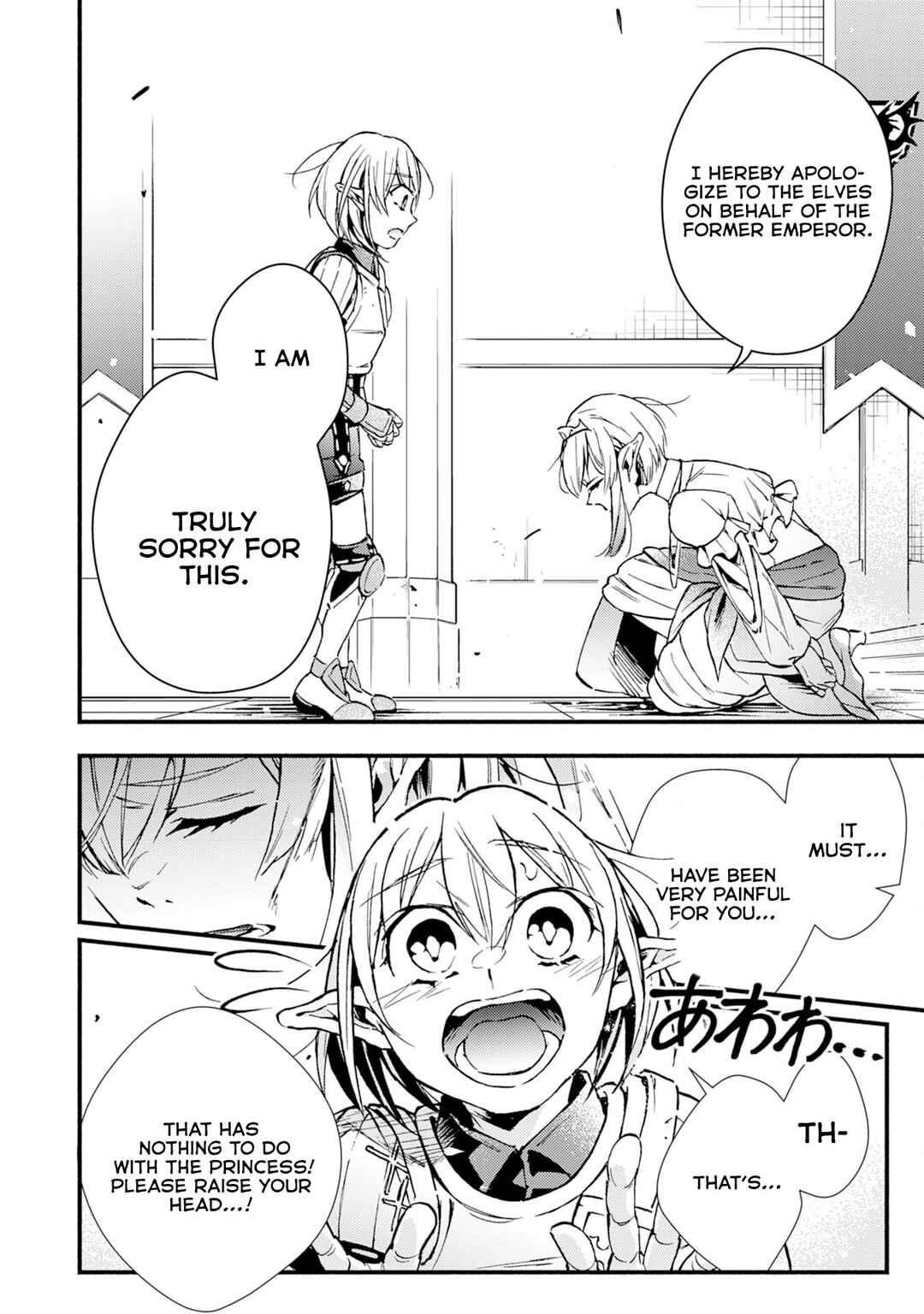 Page 7 Chapter 9 Fushi no Gunzei wo Hikiiru Bocchi Shiryoujutsushi, Tenshoku shite SSS-Rank Boukensha ni naru.