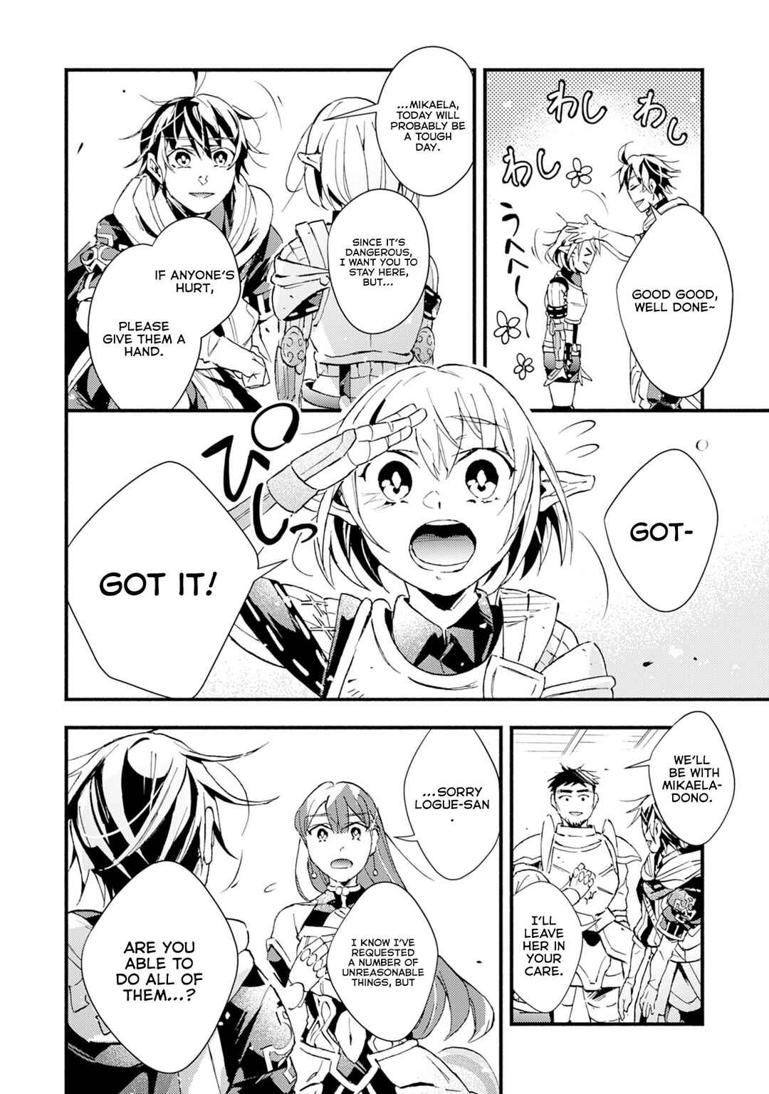 Page 25 Chapter 11 Fushi no Gunzei wo Hikiiru Bocchi Shiryoujutsushi, Tenshoku shite SSS-Rank Boukensha ni naru.