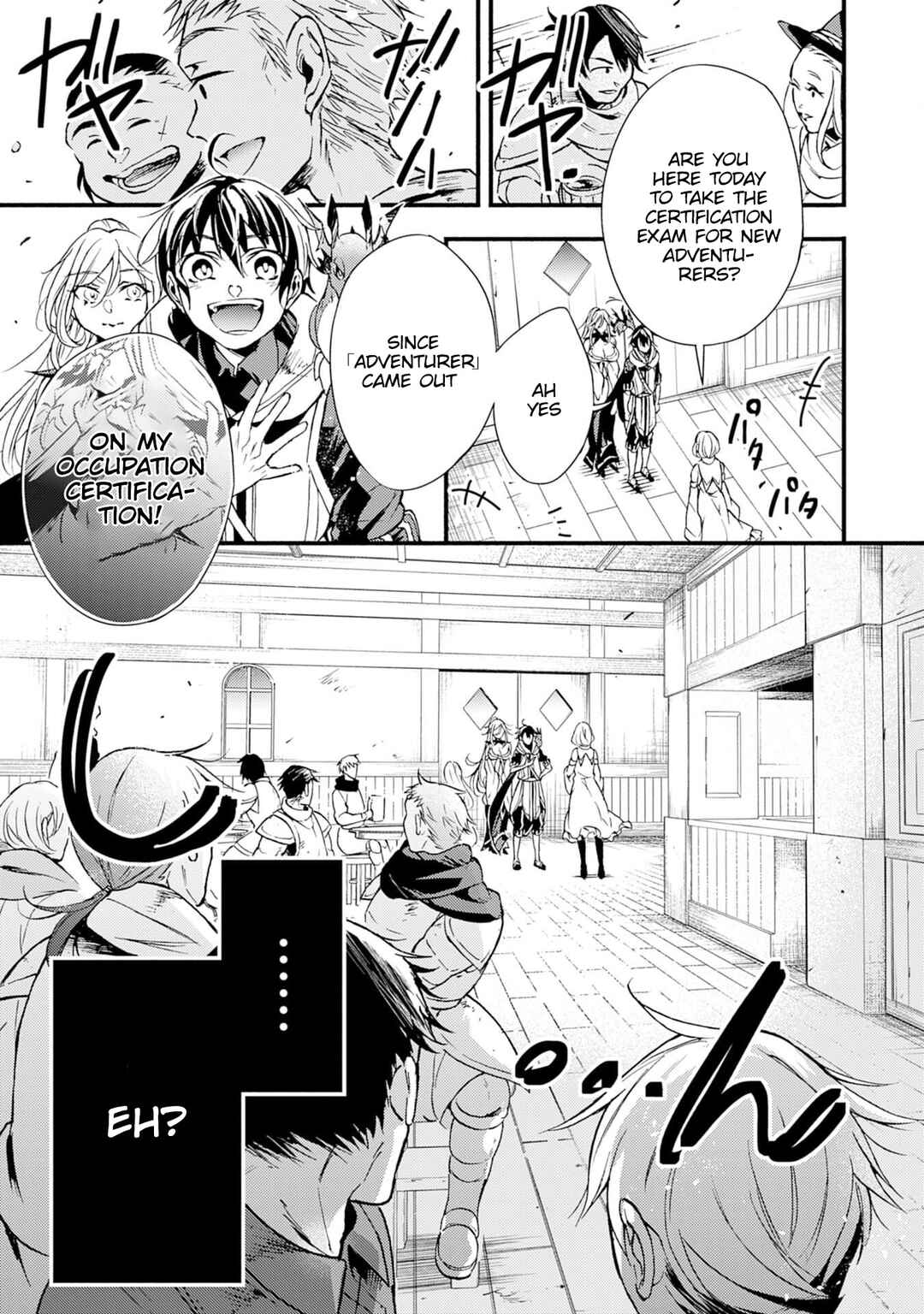 Page 10 Chapter 2 Fushi no Gunzei wo Hikiiru Bocchi Shiryoujutsushi, Tenshoku shite SSS-Rank Boukensha ni naru.