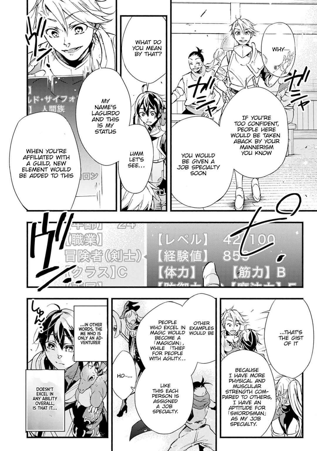 Page 11 Chapter 2 Fushi no Gunzei wo Hikiiru Bocchi Shiryoujutsushi, Tenshoku shite SSS-Rank Boukensha ni naru.
